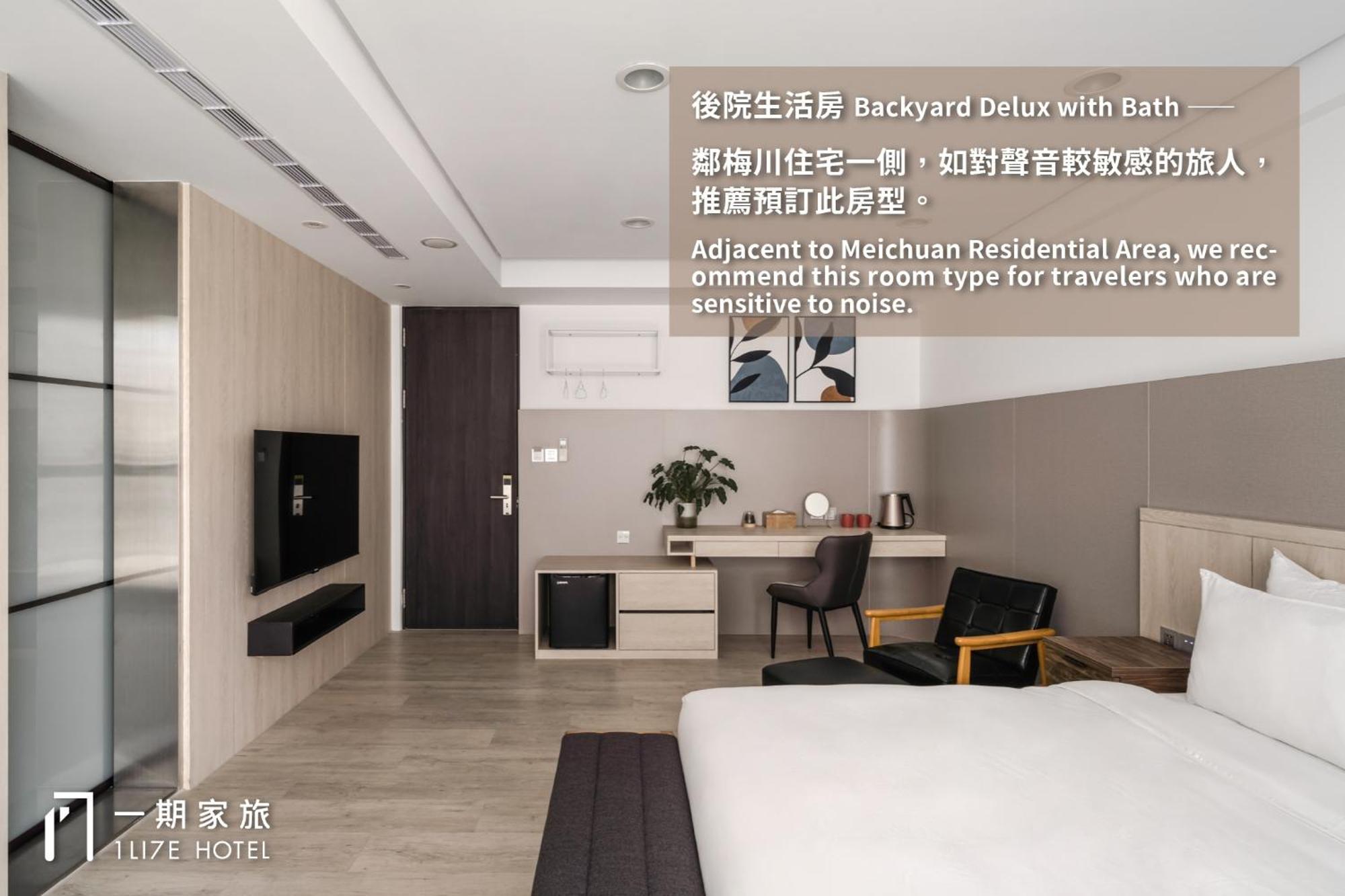 1Li7E Hotel Taizhong Zewnętrze zdjęcie