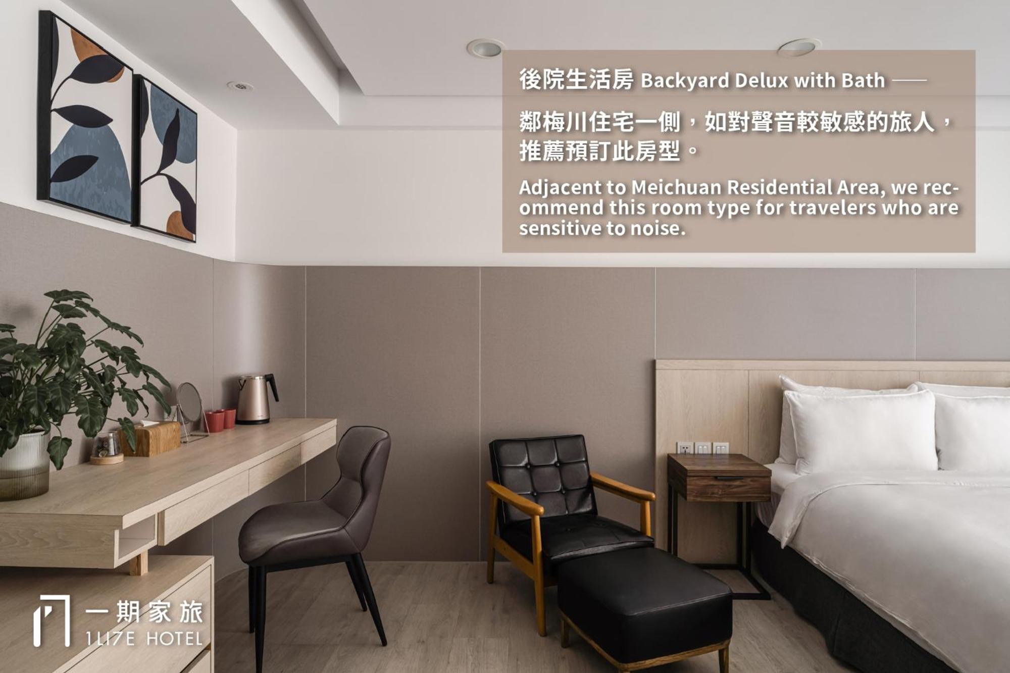 1Li7E Hotel Taizhong Zewnętrze zdjęcie