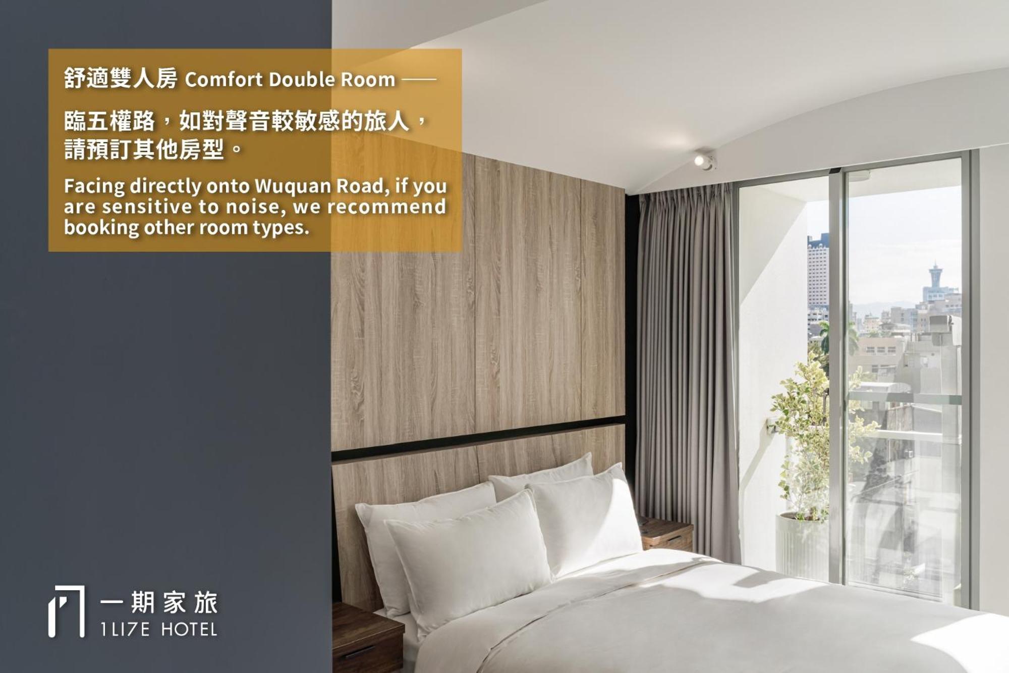 1Li7E Hotel Taizhong Zewnętrze zdjęcie