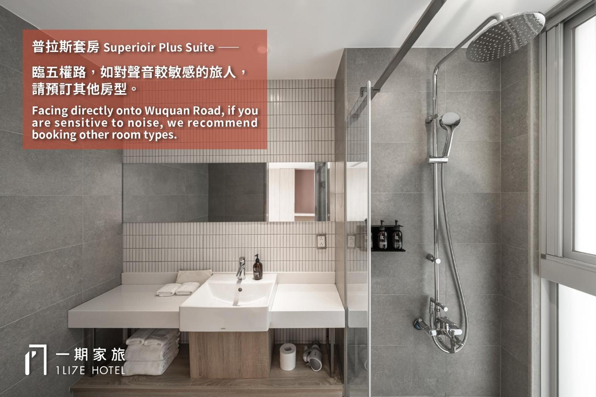 1Li7E Hotel Taizhong Zewnętrze zdjęcie